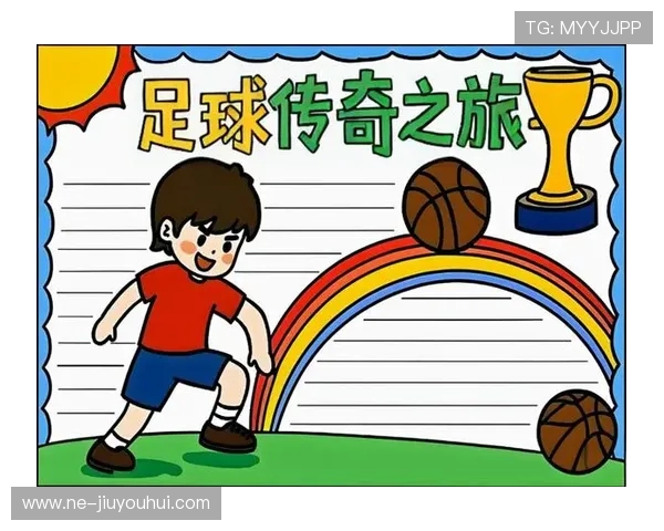 《星光璀璨的绿茵场上，足球与梦想共舞的传奇之旅》