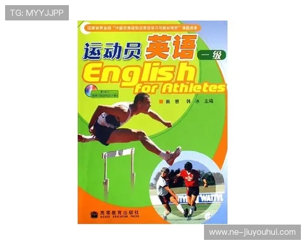 围绕我在踢足球时受伤情境的常用实用英语表达全面解析指南详细版 围绕我在踢足球时受伤情境的常用实用英语表达全面解析指南详细版